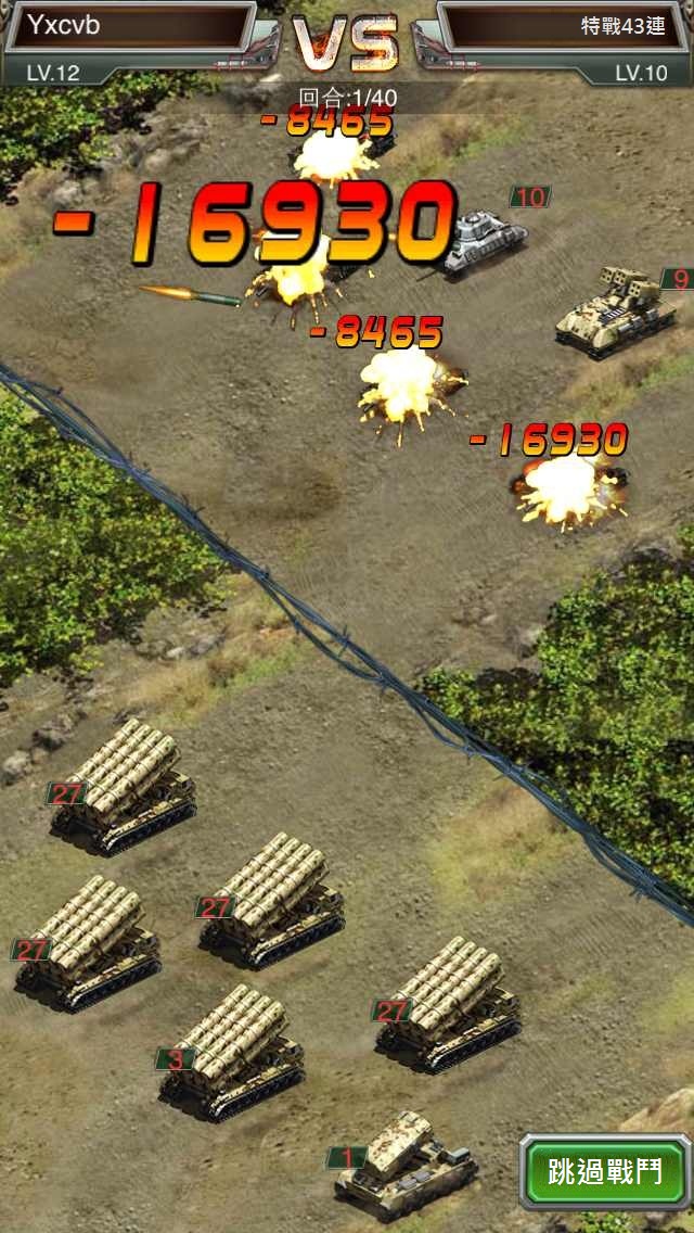圖2.jpg