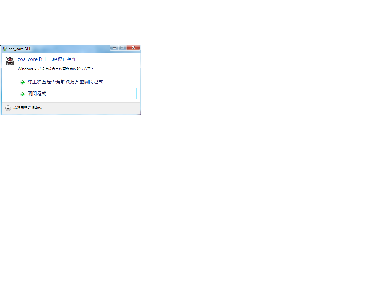 我新電腦係Win764Bit 