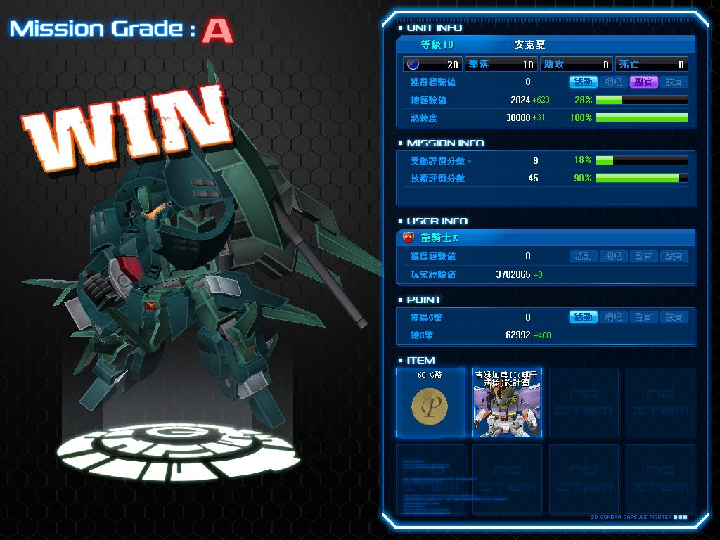 ScreenShot001.jpg