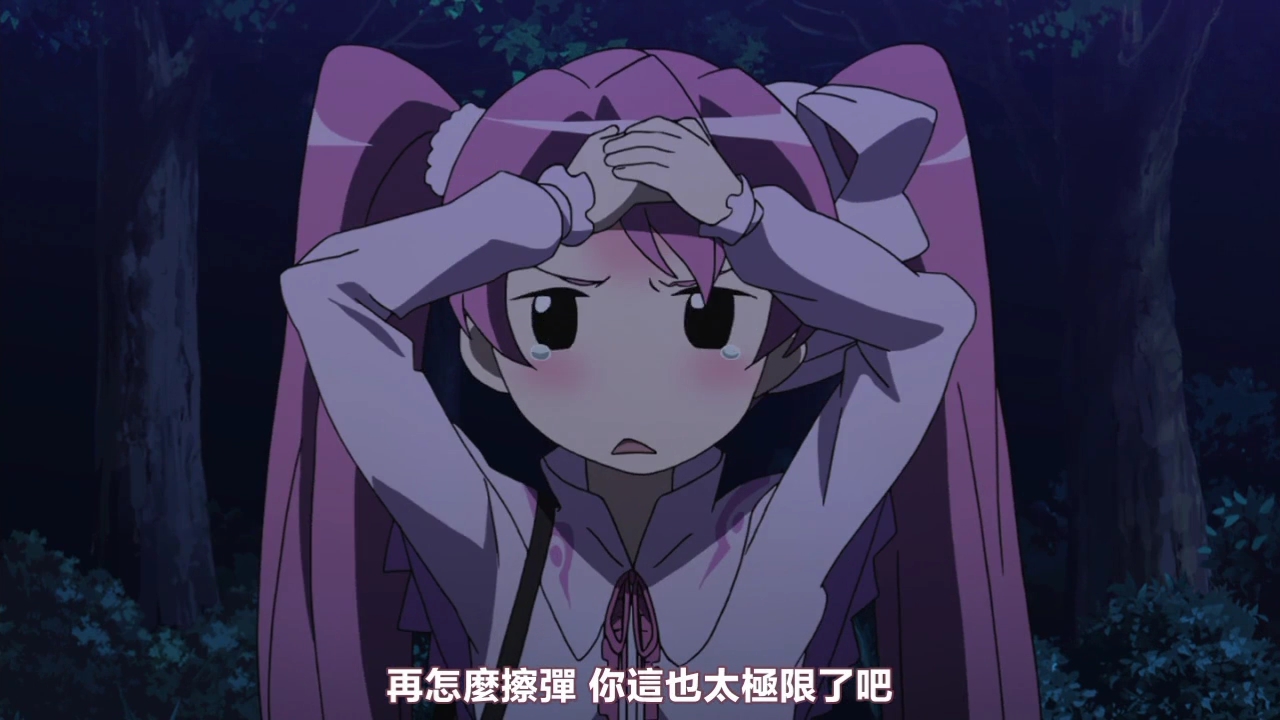 [異域字幕组][斬赤紅之瞳][03][Akame ga Kill!][1280x720][繁体][09-54-13].JPG