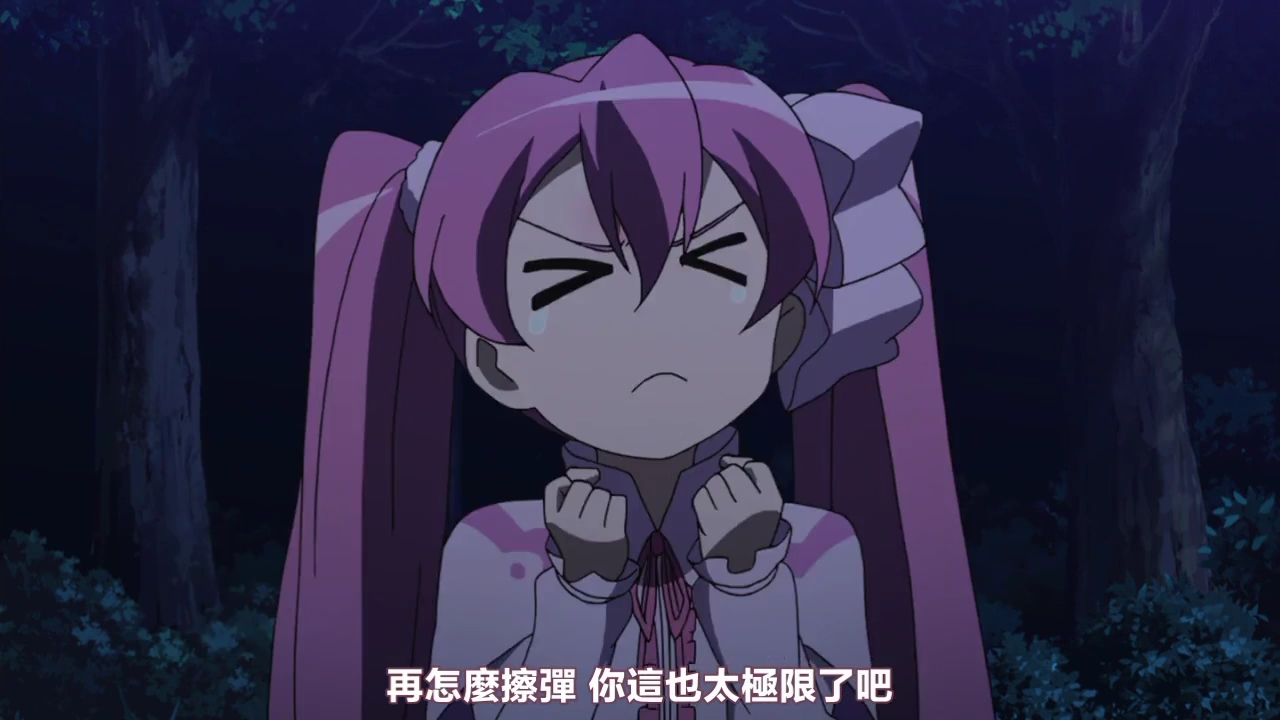 [異域字幕组][斬赤紅之瞳][03][Akame ga Kill!][1280x720][繁体][09-54-30].JPG