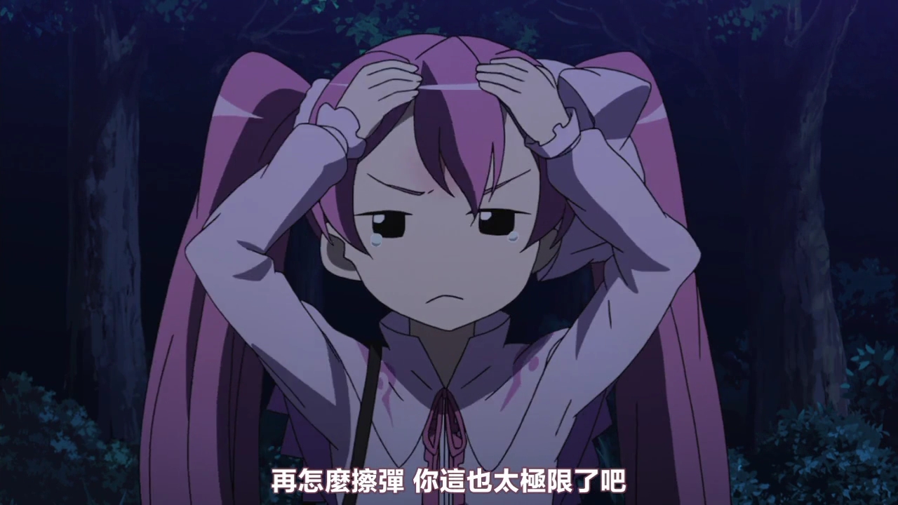 [異域字幕组][斬赤紅之瞳][03][Akame ga Kill!][1280x720][繁体][09-54-36].JPG