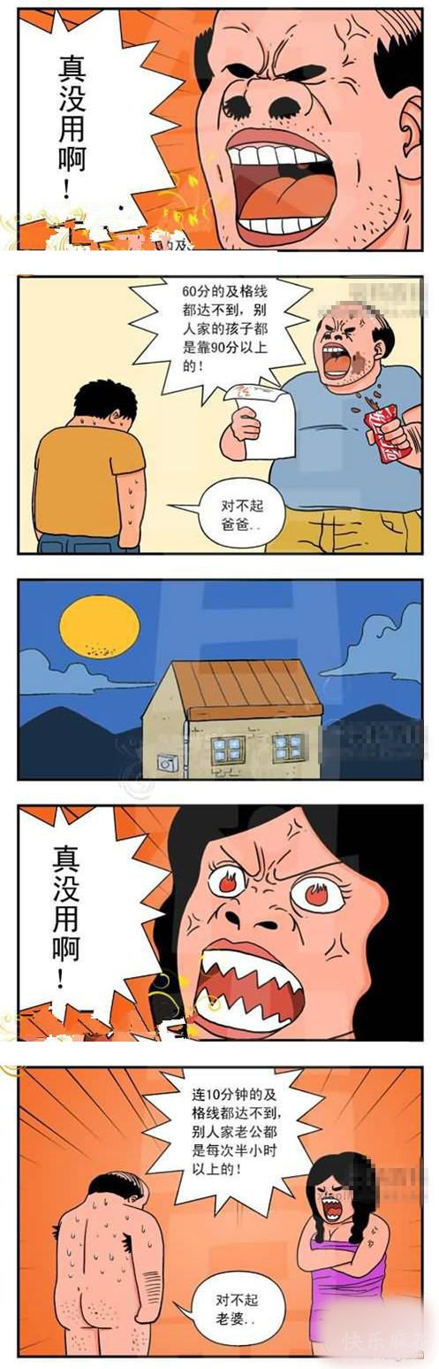 2012081213554550661.jpg