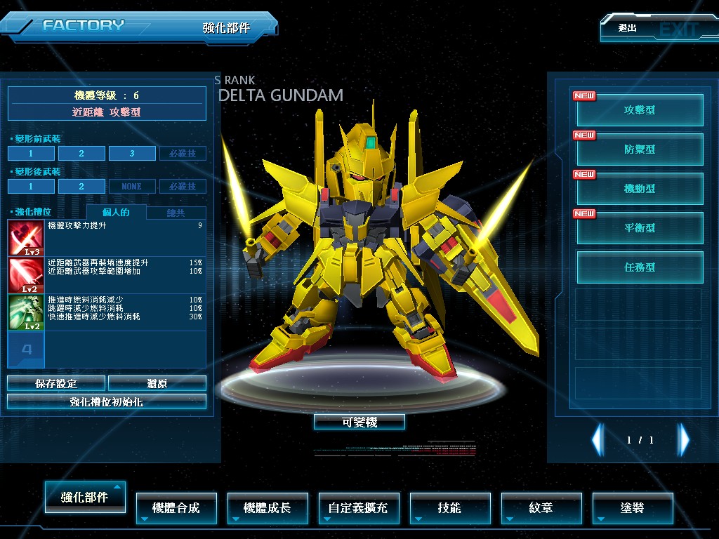 GOnlineScreenShot_20140722_170122.jpg