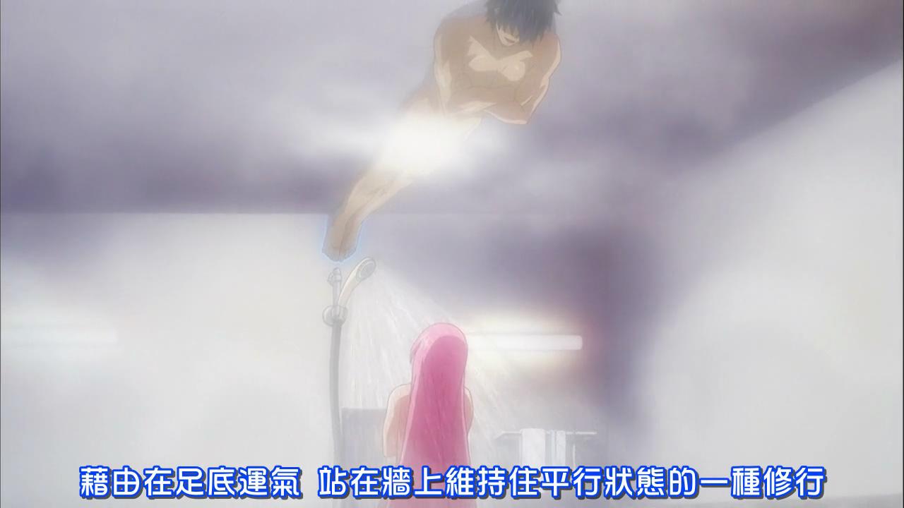 [DLKOO.com][DHR][Hagure Yuusha no Estetica][04][BIG5][720P][AVC_AAC]_2014723125822.JPG