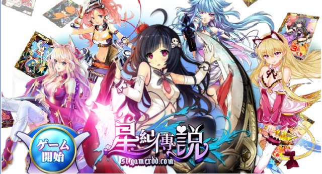 3.〈星紀傳說〉帶著卡牌和女神，一起勇闖宇宙，保衛地球.jpg