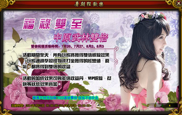 圖六.jpg