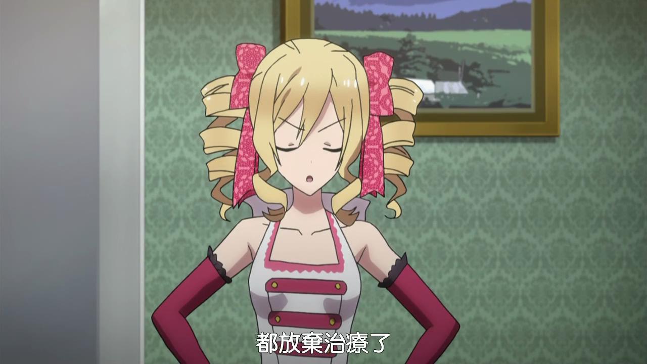 [DMG][Tokyo Ravens][21][720P][BIG5]_2014628175926.JPG