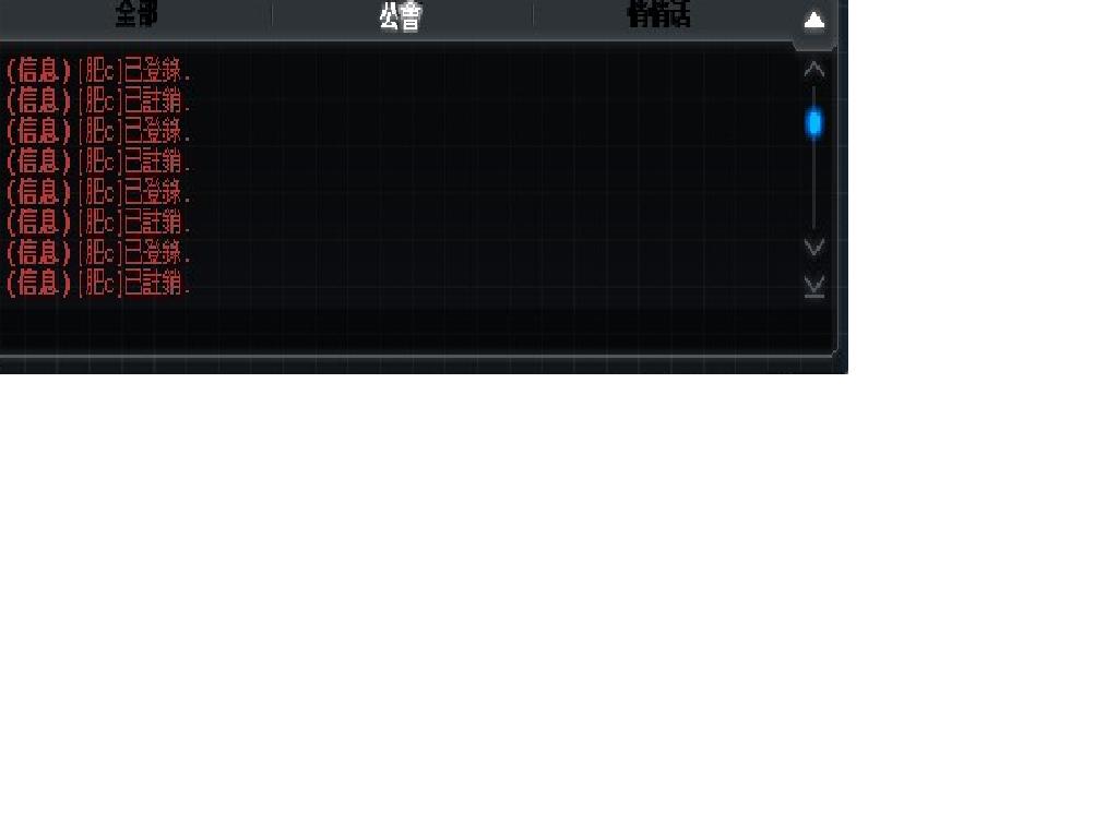 GOnlineScreenShot_20140725_202436.jpg