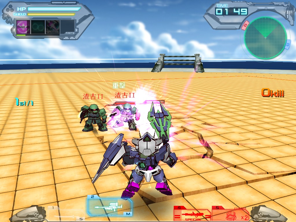 GOnlineScreenShot_20140729_203242.jpg