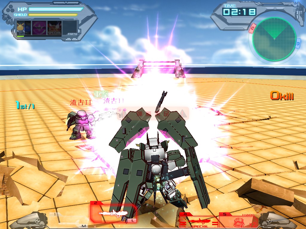 GOnlineScreenShot_20140729_202858.jpg