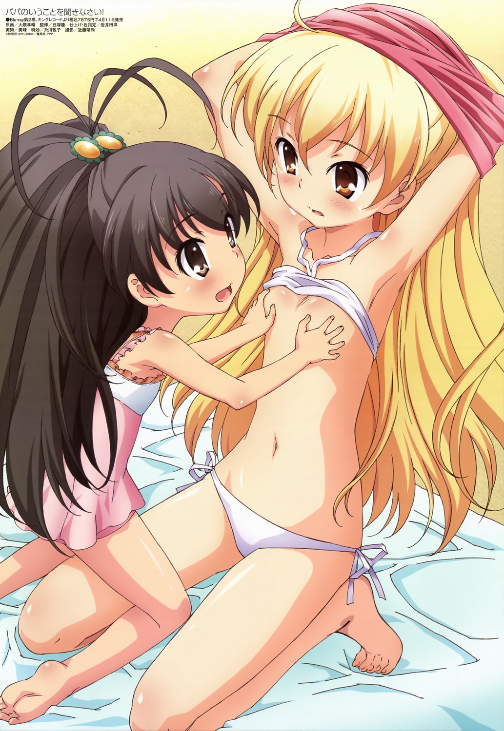 yande.re 210760 sample.jpg