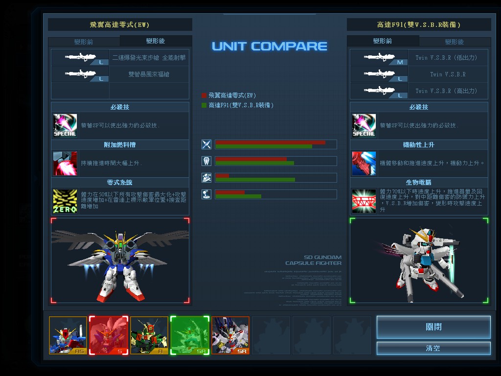 GOnlineScreenShot_20140815_205144.jpg