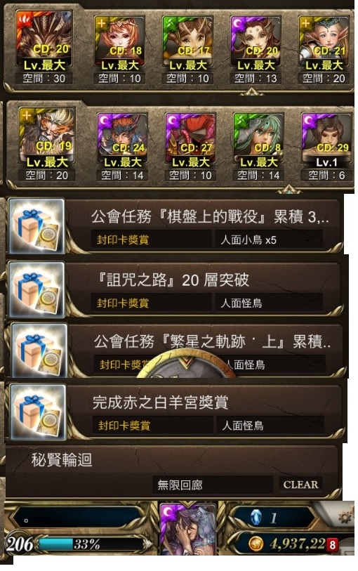 神魔2.jpg