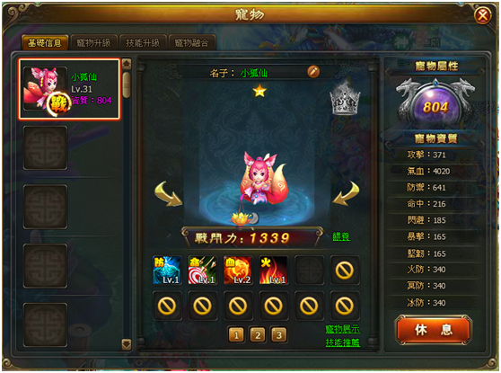 圖七.png
