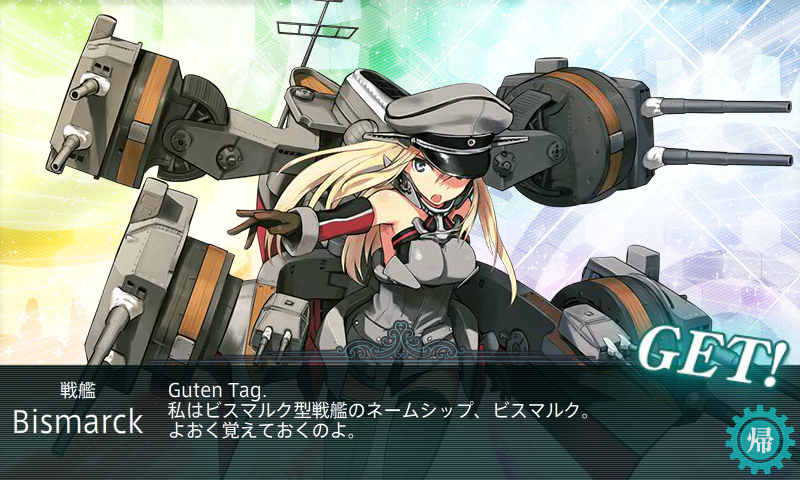 KanColle-140904-01013123.png