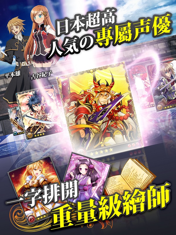 (圖二)專屬聲優超強繪師量身打造最強作品.jpg