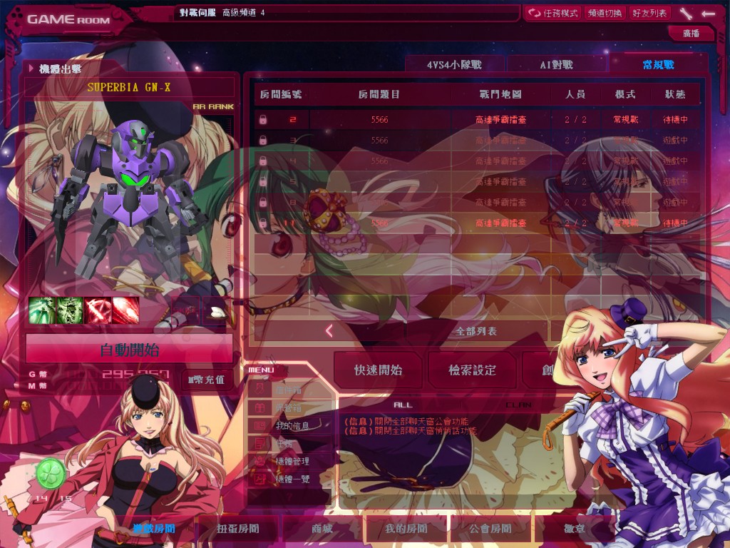 GOnlineScreenShot_20140907_120752.jpg