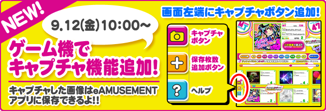 20140910_3.png