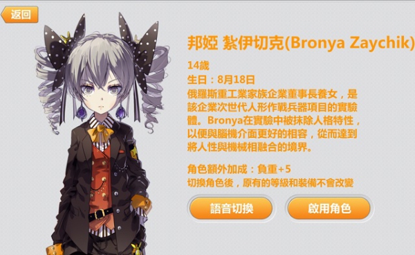 圖2.jpg