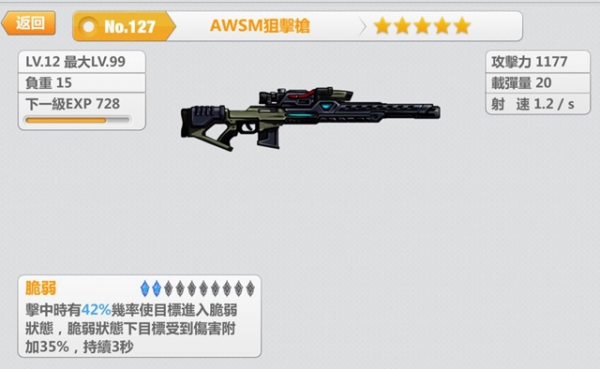 圖10.JPG