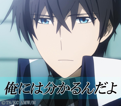 mahouka_msg12.jpg