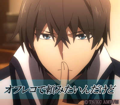 mahouka_msg06.jpg