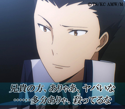 mahouka_msg11.jpg