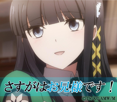 mahouka_msg02.jpg