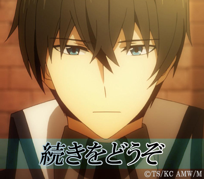 mahouka_msg16.jpg