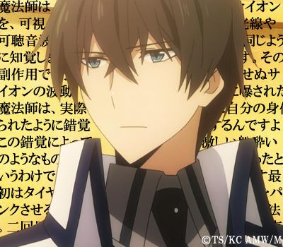 mahouka_msg15.jpg