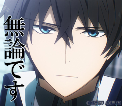 mahouka_msg07.jpg
