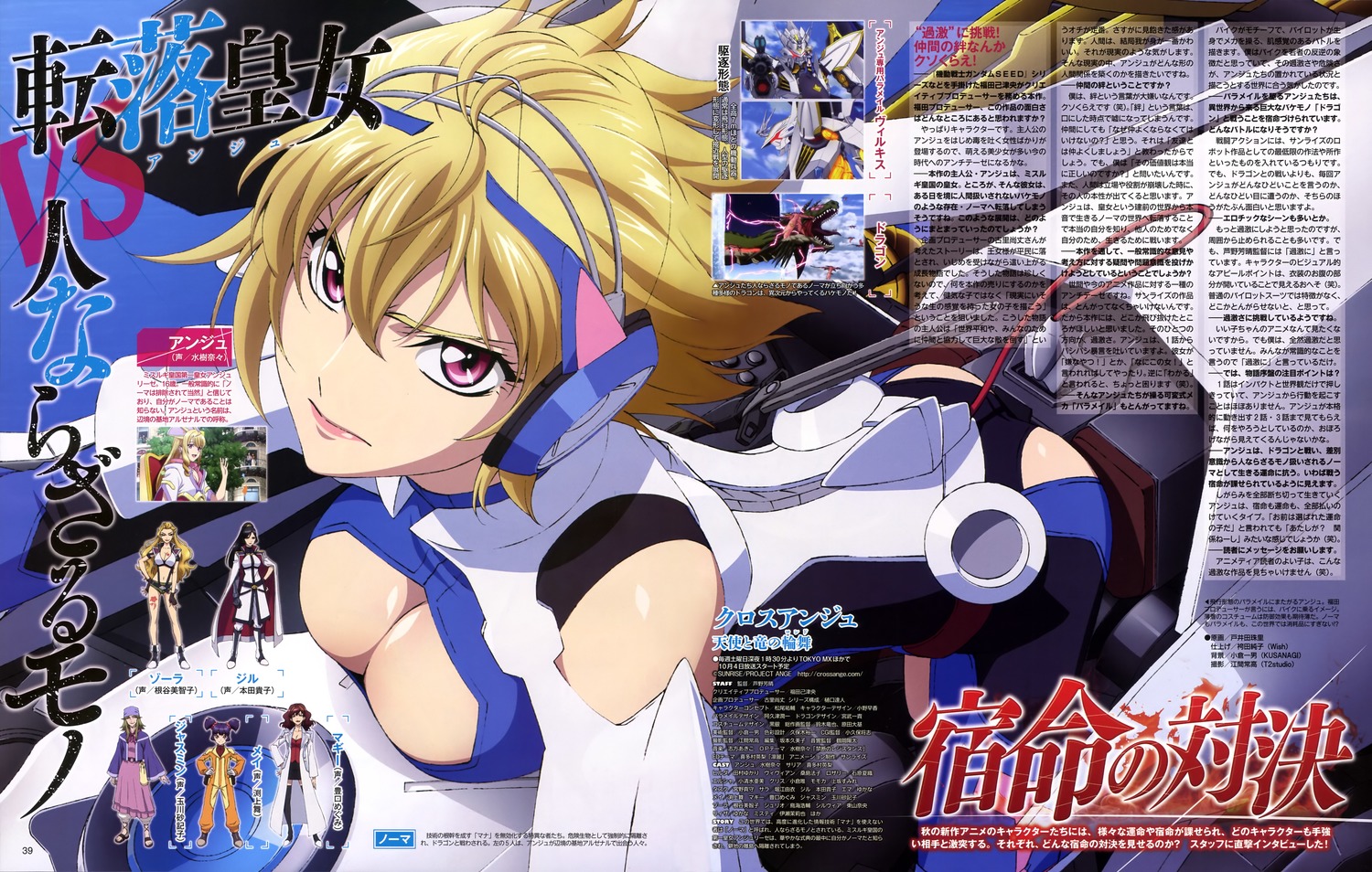 yande.re 297775 sample.jpg