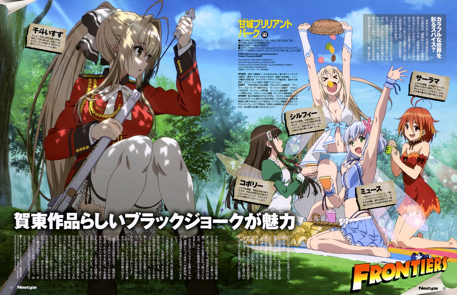 yande.re 297715 sample.jpg