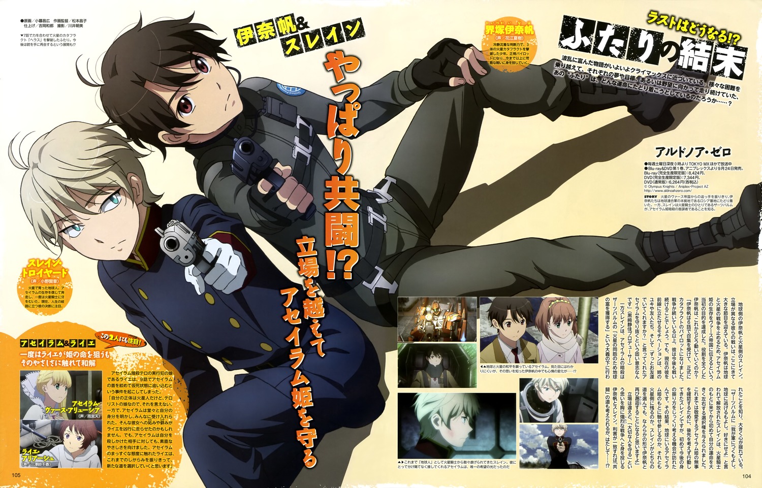 yande.re 297797 sample.jpg