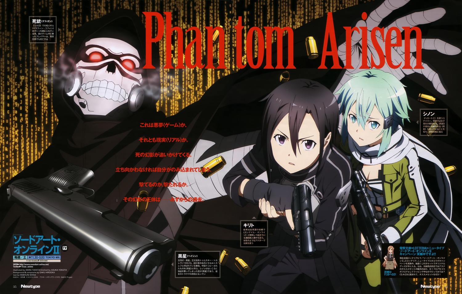 yande.re 297631 sample.jpg