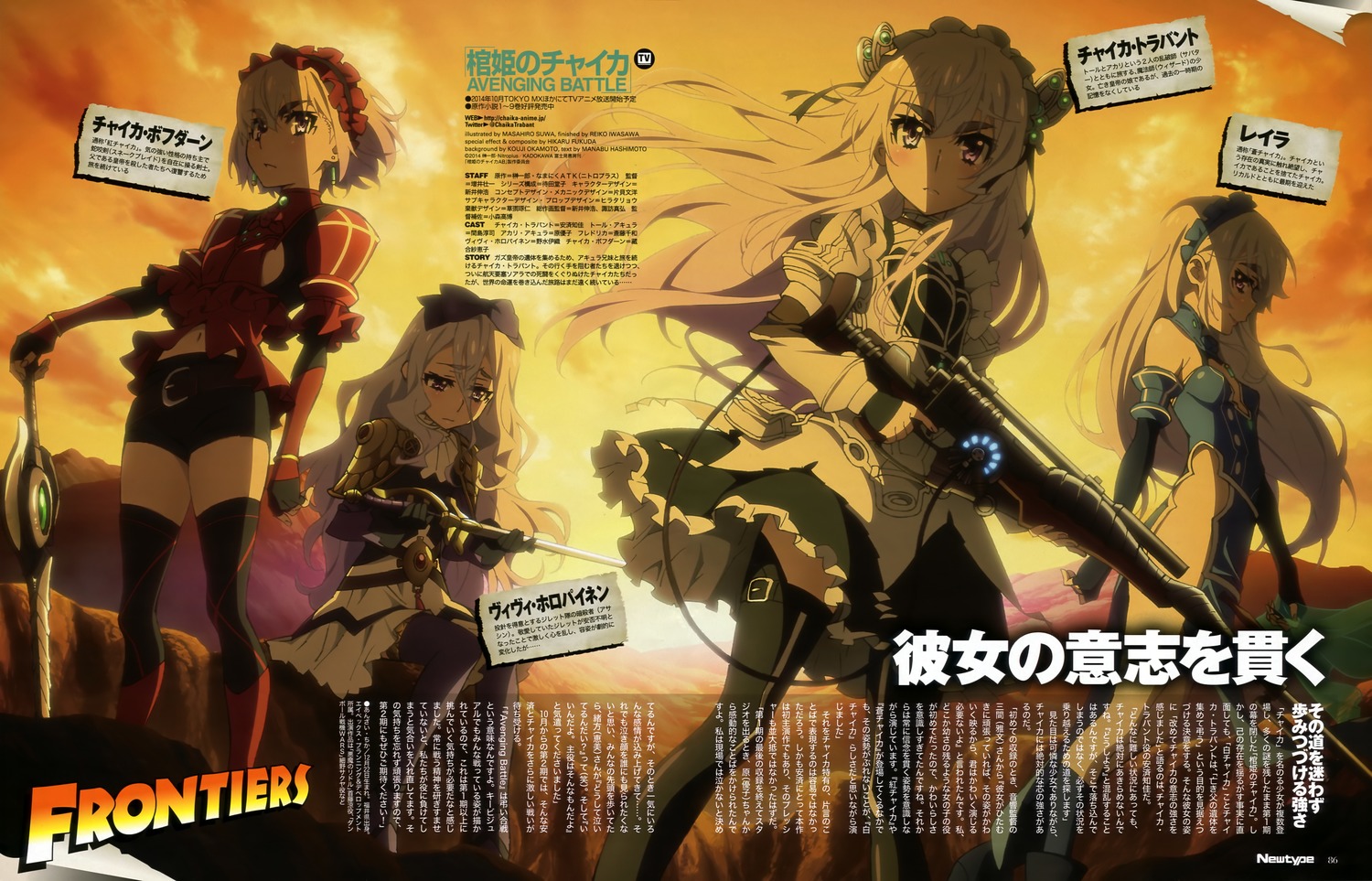 yande.re 297716 sample.jpg
