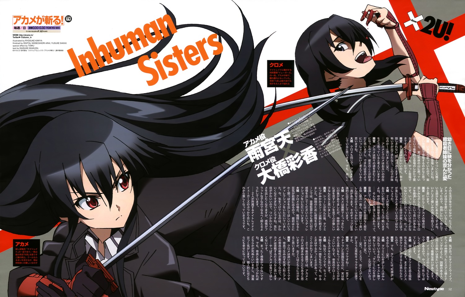 yande.re 297714 sample.jpg
