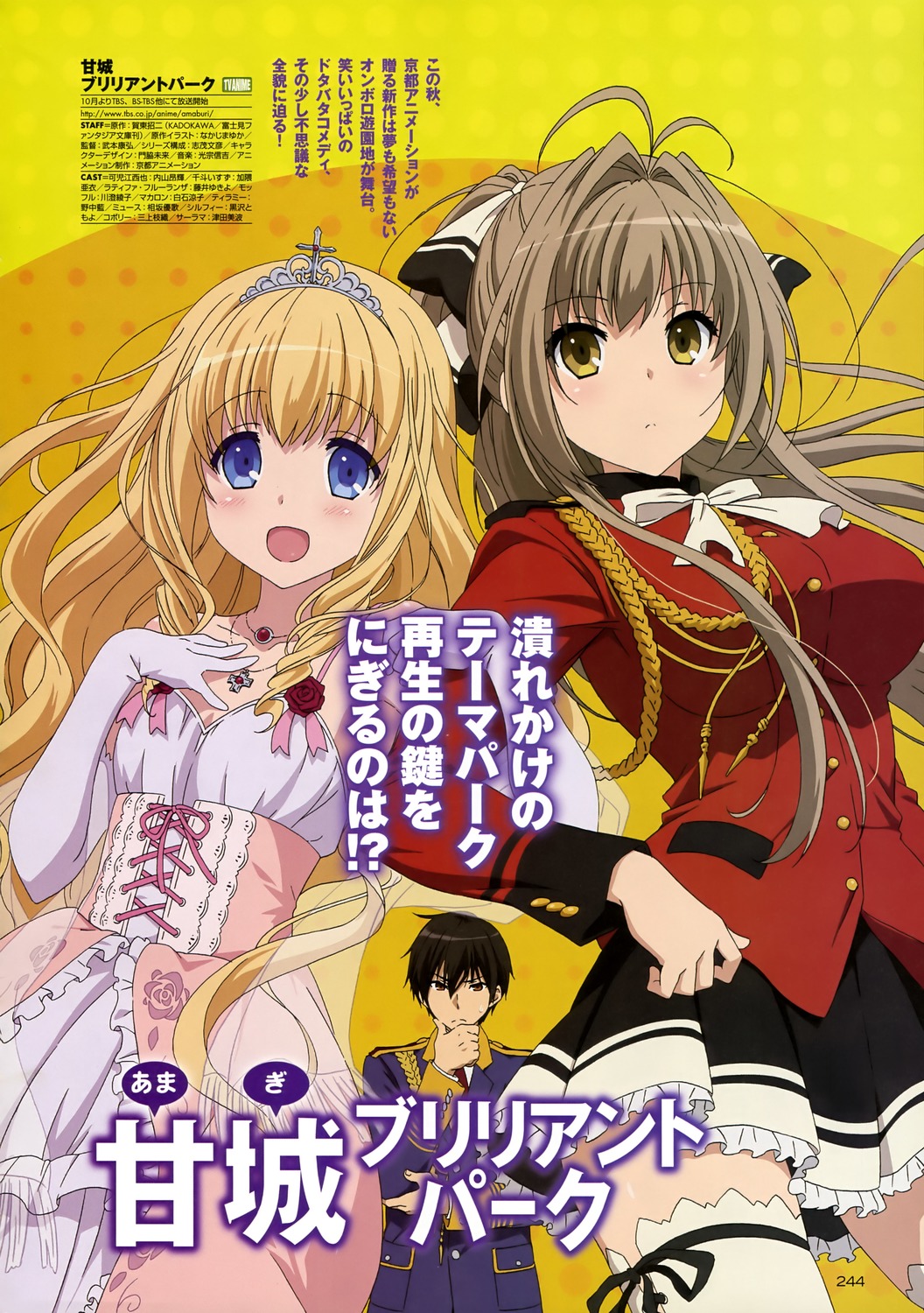 yande.re 297796 sample.jpg