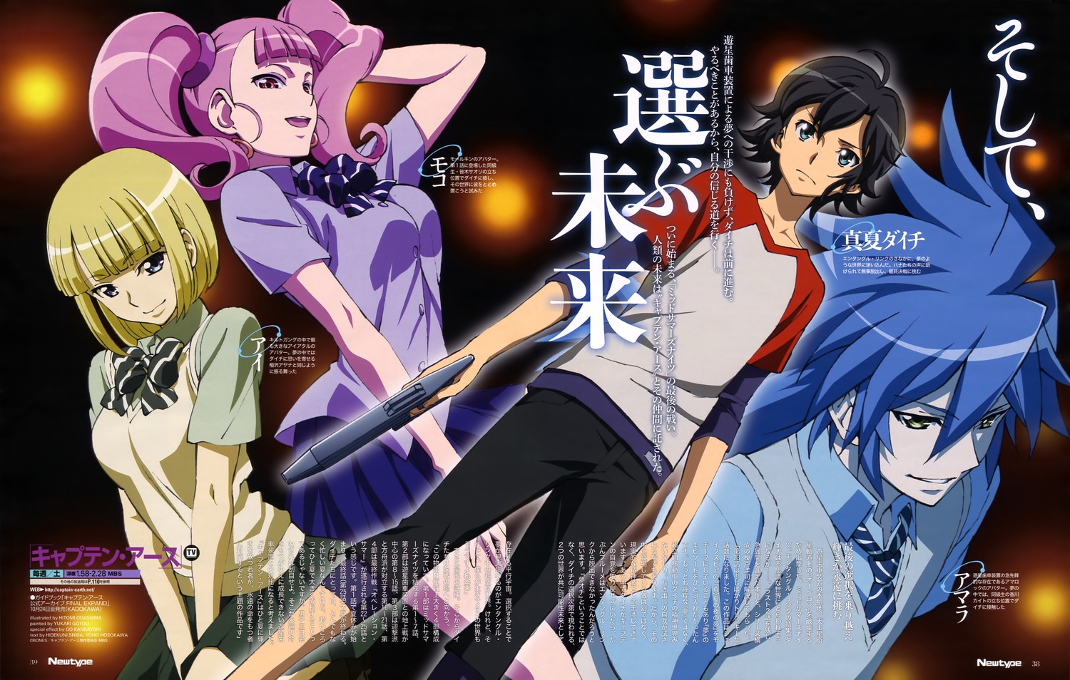 yande.re 297632 sample.jpg