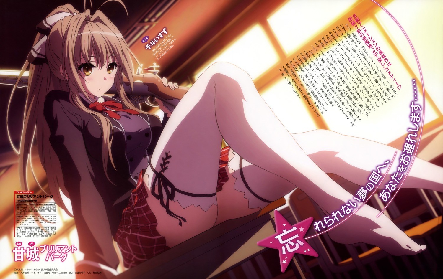 yande.re 297220 sample.jpg