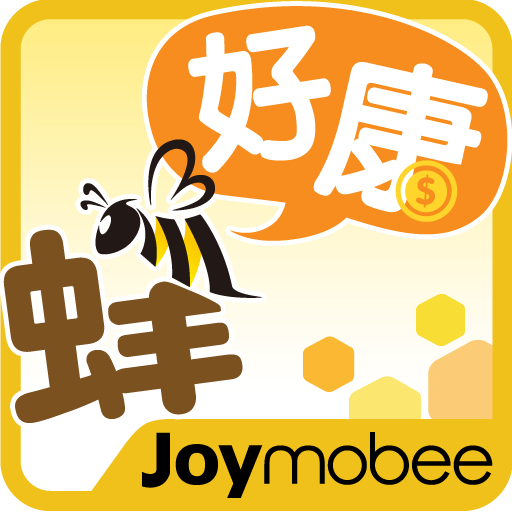 《蜂好康》推幣遊戲+優惠平台正式登陸！