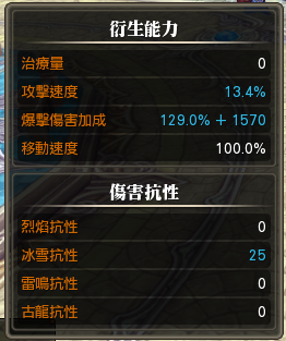 角色2.png