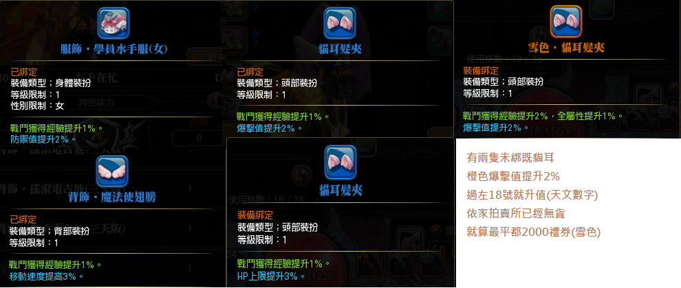 裝扮.png