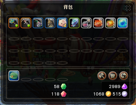 物品.png