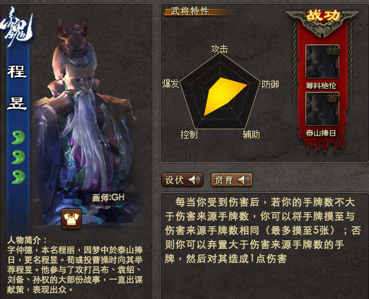 螢幕快照 2014-09-16 19.19.28.png