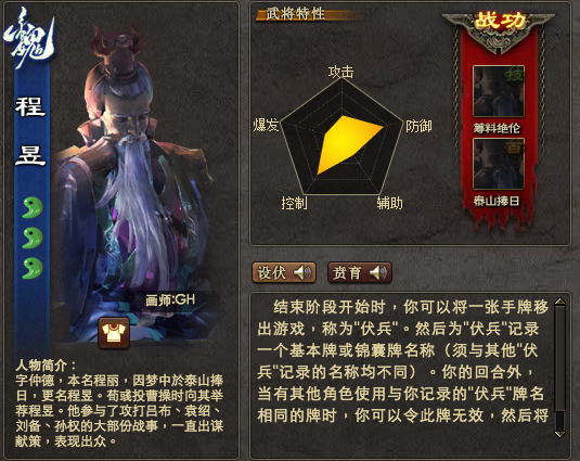 螢幕快照 2014-09-16 19.19.04.png