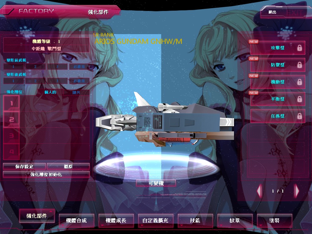 GOnlineScreenShot_20140917_215227.jpg