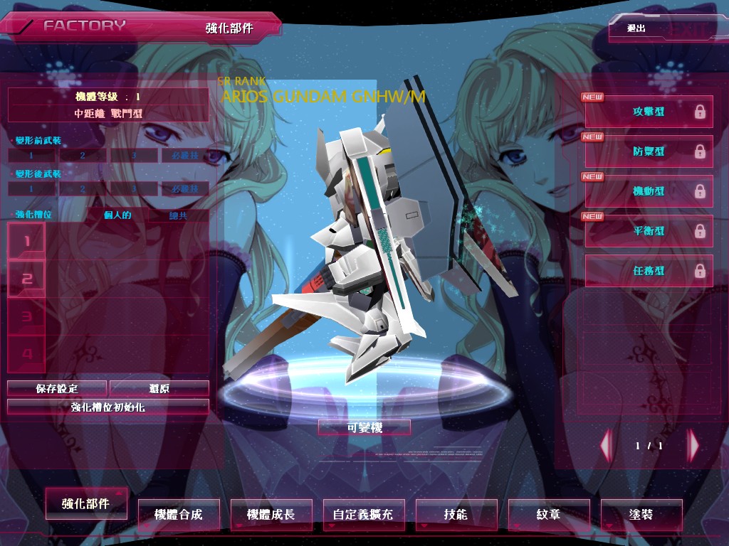 GOnlineScreenShot_20140917_214712.jpg