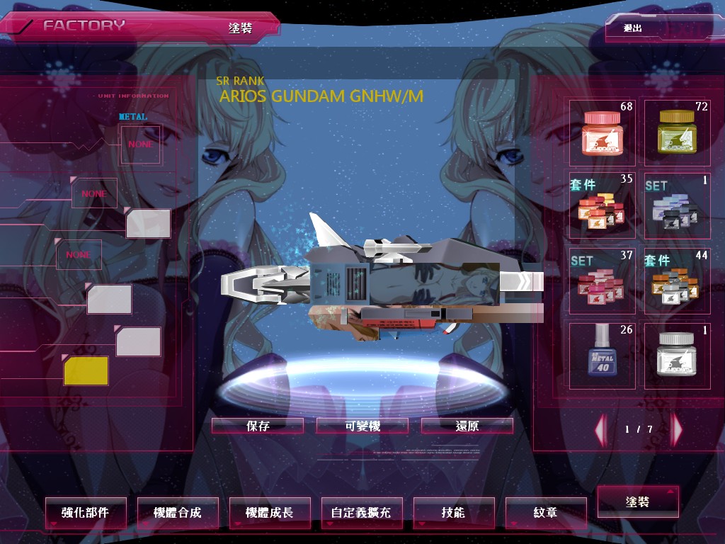 GOnlineScreenShot_20140917_215651.jpg